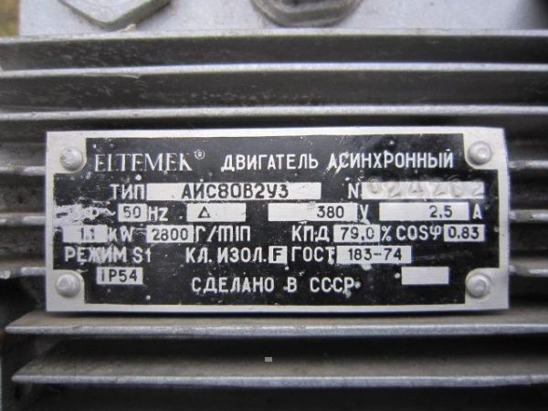 Třífázový elektromotor 1,1kW