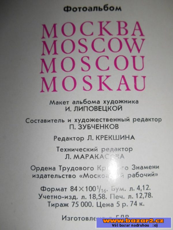 MOCKBA - Moscow - Moscou - Moskau 