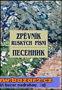 Koupím Zpěvník ruských písní